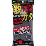 OBT ボディタオル ウルトラハード オーエ