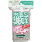 ハイパワークロスⅡ(H-31)お風呂洗い オーエ