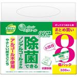 エリエール除菌できるノンアルコールタオル エリエール エリエール除菌できるノンアルコールタオル エリエール