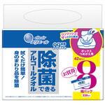 エリエール除菌できるアルコールタオル エリエール エリエール除菌できるアルコールタオル エリエール