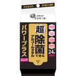 エリエール 超 除菌できるアルコールタオル パワープラス 携帯用 エリエール エリエール 超 除菌できるアルコールタオル パワープラス 携帯用 エリエール