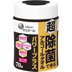 エリエール 超除菌できるアルコールタオル パワープラス ボトル エリエール