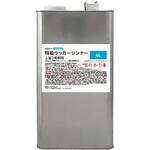 PROST’s 特級ラッカーシンナー PROST's