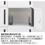 イフス オプション 庫内仕切り板(追加用) イトーキ