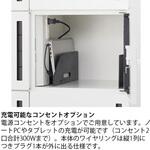 パーソナルロッカー イフス 3列15人用 投函口なし コンセントあり<配送時組立サービス付> イトーキ パーソナルロッカー イフス 3列15人用 投函口なし コンセントあり<配送時組立サービス付> イトーキ