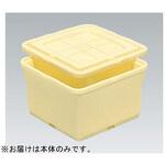 M樽 角 アズワン