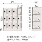 パーソナルロッカー イフス  12人用 窓付扉 コンセントあり<配送時組立サービス付> イトーキ