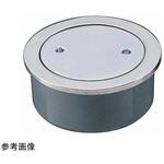 ステンレス掃除口 M132WSシリーズ ミヤコ