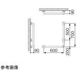 MB115-1RS_34X1.5 浴室手摺 右 MB115-1RSシリーズ ミヤコ