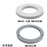 トラップ用かさ上げ台座 MB44-DZ_MB44シリーズ ミヤコ