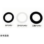 M1-PSET_25 排水金具用パッキンセット M1-PSETシリーズ ミヤコ