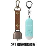 GPS追跡 防犯ブザー PB01 + 熊鈴 EVERSAFE GPS追跡 防犯ブザー PB01 + 熊鈴 EVERSAFE