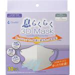 DewAir息らくらく3Dマスク 大きめ 小津産業 DewAir息らくらく3Dマスク 大きめ 小津産業