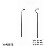 ロータンク用ツバ付給水管 ML2_13Xシリーズ ミヤコ
