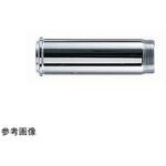 INAX用フラッシュバルブ用中間ニップル MV150SAシリーズ ミヤコ