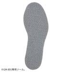 GM375 リペアフェルト がまかつ Gamakatsu GM375 リペアフェルト がまかつ Gamakatsu