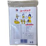チャック付ポリ袋H 三友 チャック付ポリ袋H 三友