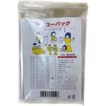 チャック付ポリ袋I 三友 チャック付ポリ袋I 三友