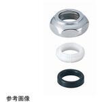 自在用ナットパッキンセット SR-NPシリーズ ミヤコ