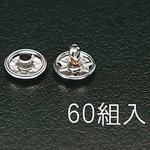 13mm [ステンレス製] カシメピン エスコ