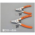 EA590H-11 [EA590H-1]用 クローセット エスコ