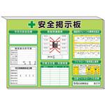 ミニ掲示板 法令許可票入 313-55シリーズ アズワン