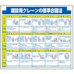 木製掲示板用 表示パーツ 800mm幅 314シリーズ アズワン