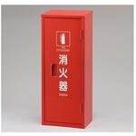 SUS製消火器BOX 376シリーズ アズワン