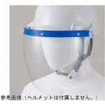 球面カーブ防災面 379-251シリーズ アズワン