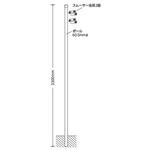 395-021 埋込用ポール 395シリーズ アズワン