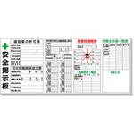 土木用掲示板 313シリーズ アズワン