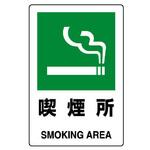 JIS規格ステッカー アズワン