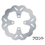 ウェーブディスク ワンピースタイプ GALFER(ガルファー)