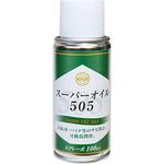 Y-543 スーパーオイル505 マルニ