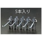 30mm シングルフック エスコ