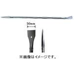パワーカナテコ寄せバール モトコマ パワーカナテコ寄せバール モトコマ