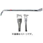 スクレーパーばらしバール 横型 モトコマ スクレーパーばらしバール 横型 モトコマ