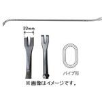 かるがるパワーばらしバール モトコマ かるがるパワーばらしバール モトコマ