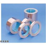 電解銅箔テープ 薄型品 竹内工業