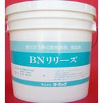 耐熱潤滑・離型剤 BNリリーズ オーデック 耐熱潤滑・離型剤 BNリリーズ オーデック
