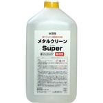 水性アルカリ脱脂剤 メタルクリーン・スーパー オーデック