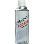 耐熱潤滑・離型剤 ホワイティリリーズ・N スプレー 420ml オーデック 耐熱潤滑・離型剤 ホワイティリリーズ・N スプレー 420ml オーデック