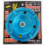 ダイヤモンドホイール 一撃ドライカップ サーフェイス 125mm ハートフルジャパン