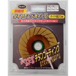 研磨用ダイヤモンドホイール ハートダイヤモンドホイール ハートフルジャパン 研磨用ダイヤモンドホイール ハートダイヤモンドホイール ハートフルジャパン