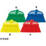 HPイタリアンほうきスペア ハード 高砂