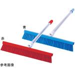 HP機械下ほうき 長柄 高砂