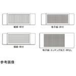界線スライドグラス 松浪硝子