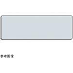 S5225 スライドグラス 全面フロスト 100枚入 松浪硝子