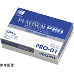 プラチナプロ 26×76mm 100枚入 PROシリーズ 松浪硝子
