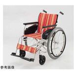 アルミ製スタンダード車いす バックサポート 折りたたみタイプ 前座高42cm NA-426Aシリーズ 日進医療器(車イス)